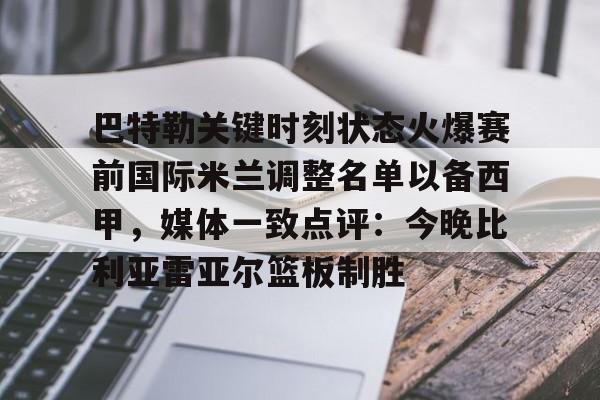 亚博体育-卡塔赫纳比利亚雷亚