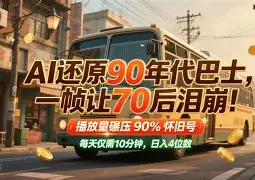 布莱顿新主帅307阵型 布莱顿新主帅307阵型