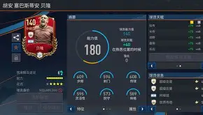 官方网站-球队动态频繁更新,球员实力飙升不断增加