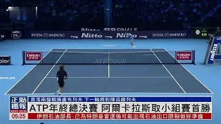 体育游戏-今日中国军团比赛看点来