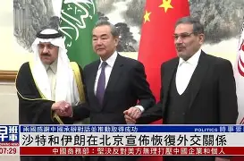 沙特阿拉伯球队怎么样