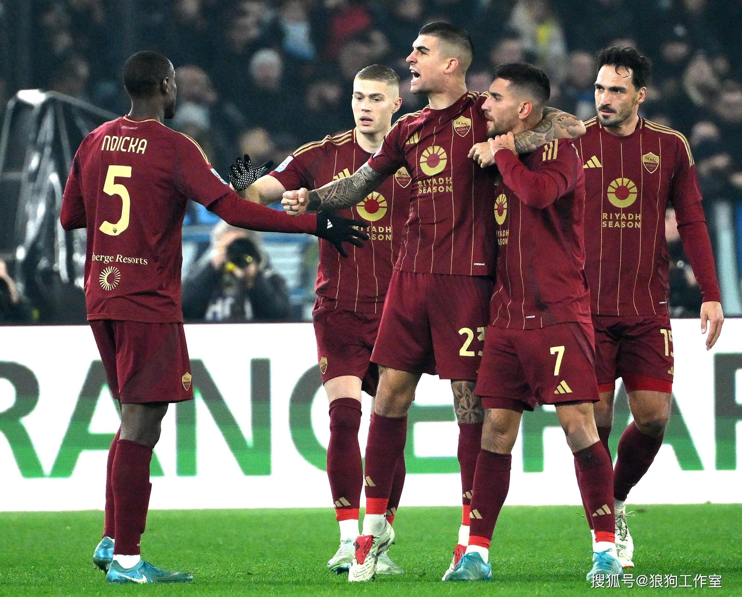 意甲罗马足球俱乐部