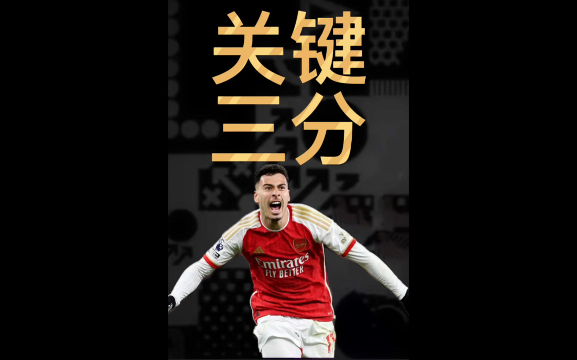 体育游戏-尼斯在主场战胜对手,法国联赛积分榜上升了吗